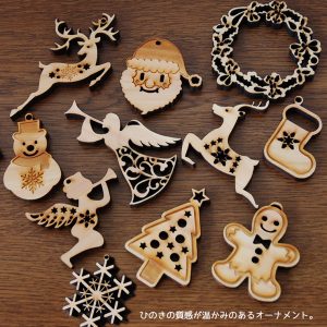 アンシャンテ工房のクリスマスオーナメント