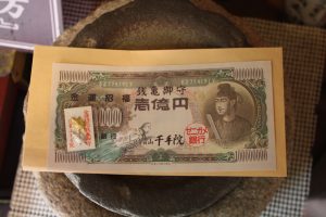 1億円札でお参り