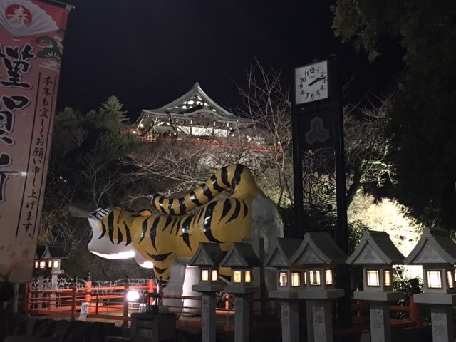 信貴山