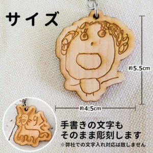 こども画伯キーホルダー