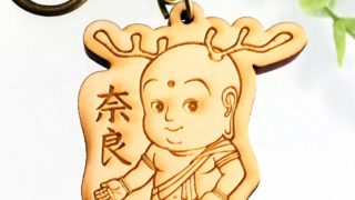 奈良のゆるキャラ☆せんとくんグッズ始めました | アンシャンテ