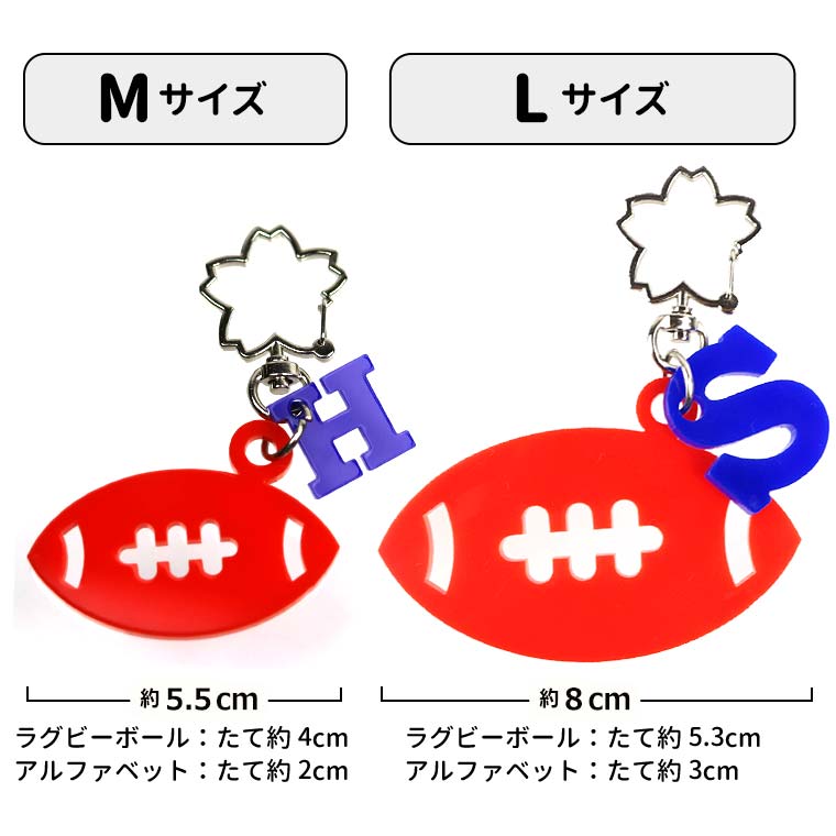 16 000000006947 - ラグビーボールキーホルダー新発売