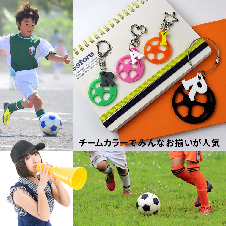 ご依頼品 サッカーボール キーホルダー ハンドメイド - スポーツ別