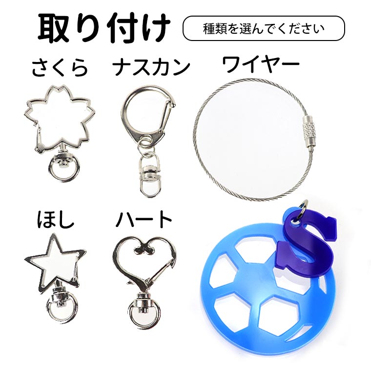 サッカーボールキーホルダー新発売! 9 000000007179 - サッカーボールキーホルダー新発売!