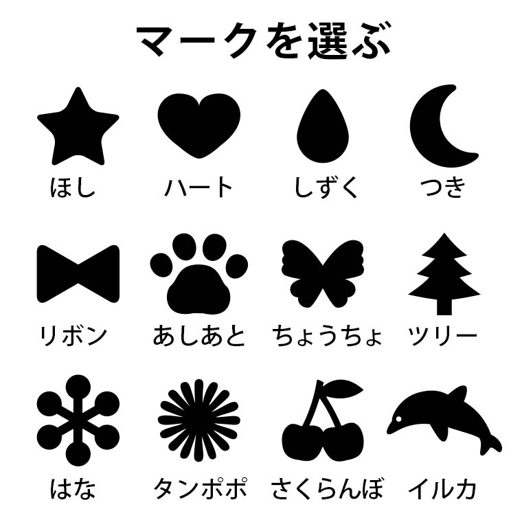 【夏休みの工作・ワークショップ】おうち時間で簡単にできるキット。木製ドアプレート!親子の思い出をインテリアに。 5ed08f4917c7ba5d2a9ced6e6177a6e9 - 【夏休みの工作・ワークショップ】おうち時間で簡単にできるキット。木製ドアプレート!親子の思い出をインテリアに。