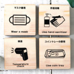 sns 1 5 150x150 - 木製ピクトグラムプレート【感染症対策ver】新発売！