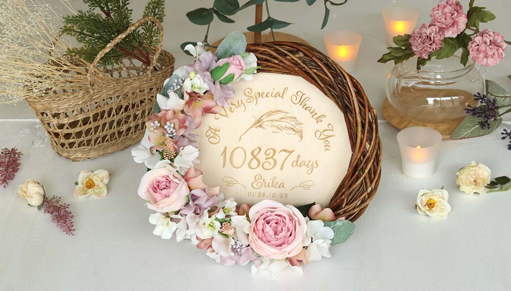 IMG 8521 - 結婚するあなたへ。両親への手紙を彫刻したリース【ウェディングレター】花束より嬉しい！