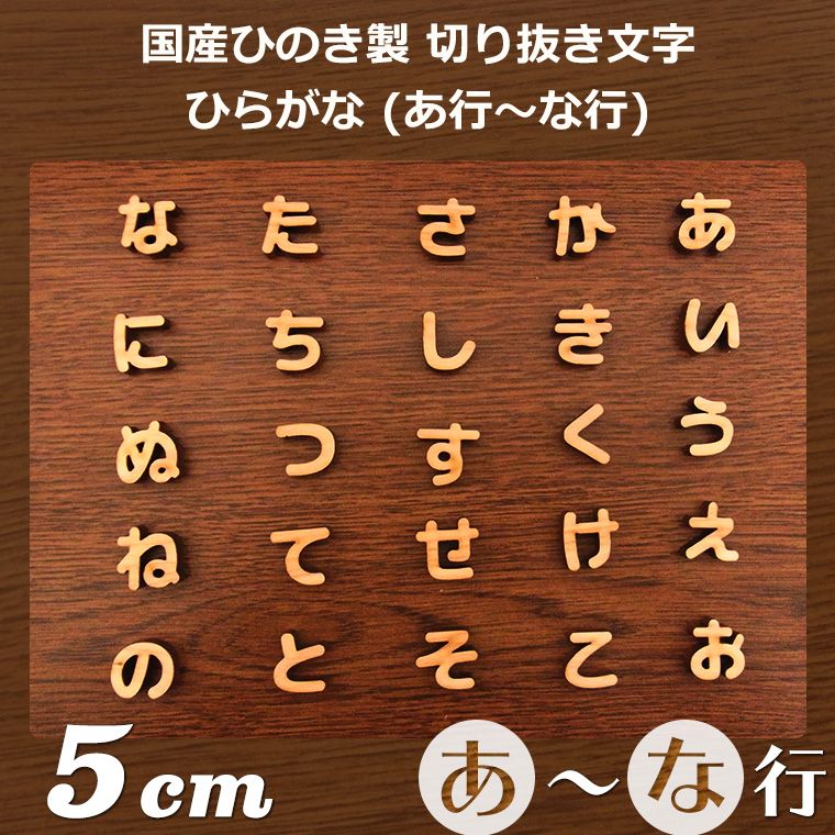 1 000000003881 - 幼稚園のお部屋名はナチュラルな木製切文字。かわいい木製看板。