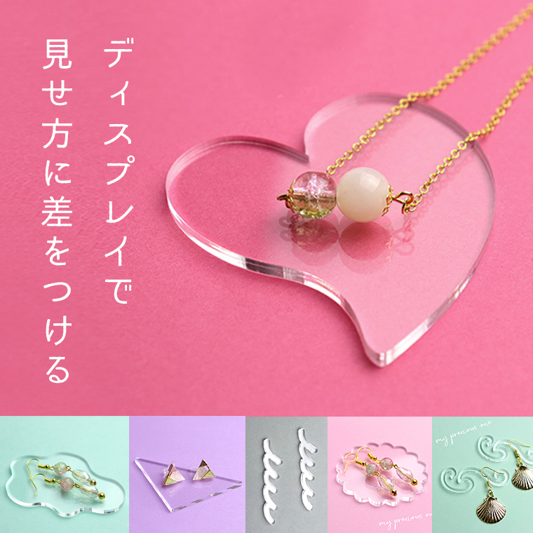 アクセサリーを魅力的にみせる小物!ディスプレイ・撮影用台座 bb9fb1ec934051d24d20d1d26da6d4f7 - アクセサリーを魅力的にみせる小物!ディスプレイ・撮影用台座