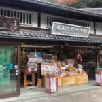 de5200b03c6ef009dfc297b09d19b3dc 150x150 - 奈良の若草山前にある一刀彫の店舗で、コースター取扱はじまりました！