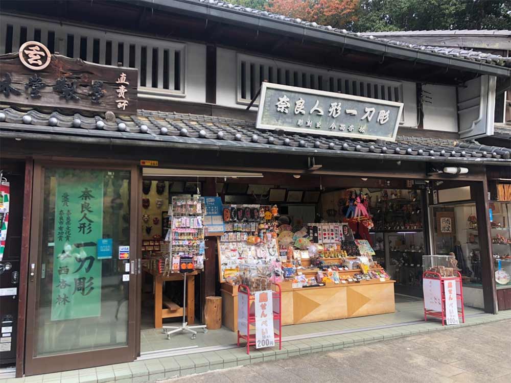de5200b03c6ef009dfc297b09d19b3dc - 奈良の若草山前にある一刀彫の店舗で、コースター取扱はじまりました！