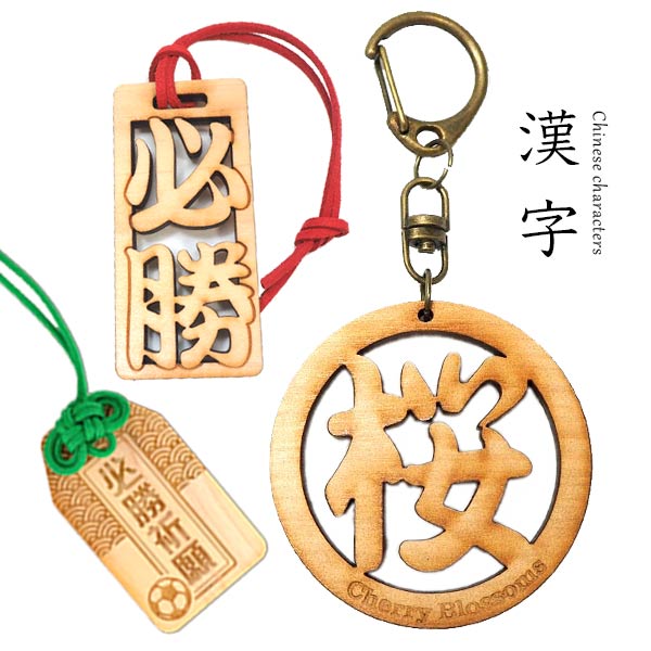 ご当地オリジナルお土産つくれます!企画・制作【地域活性や町おこし特集】 kanji - ご当地オリジナルお土産つくれます!企画・制作【地域活性や町おこし特集】