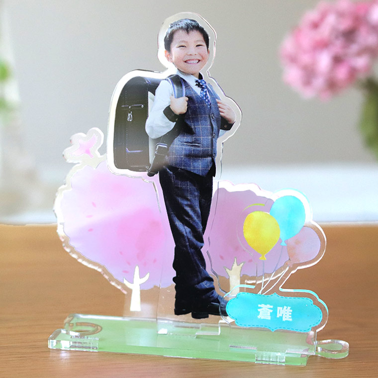 アクスタ 入学式の記念写真 アクリルスタンド 新一年生 お祝い返しや内祝いに