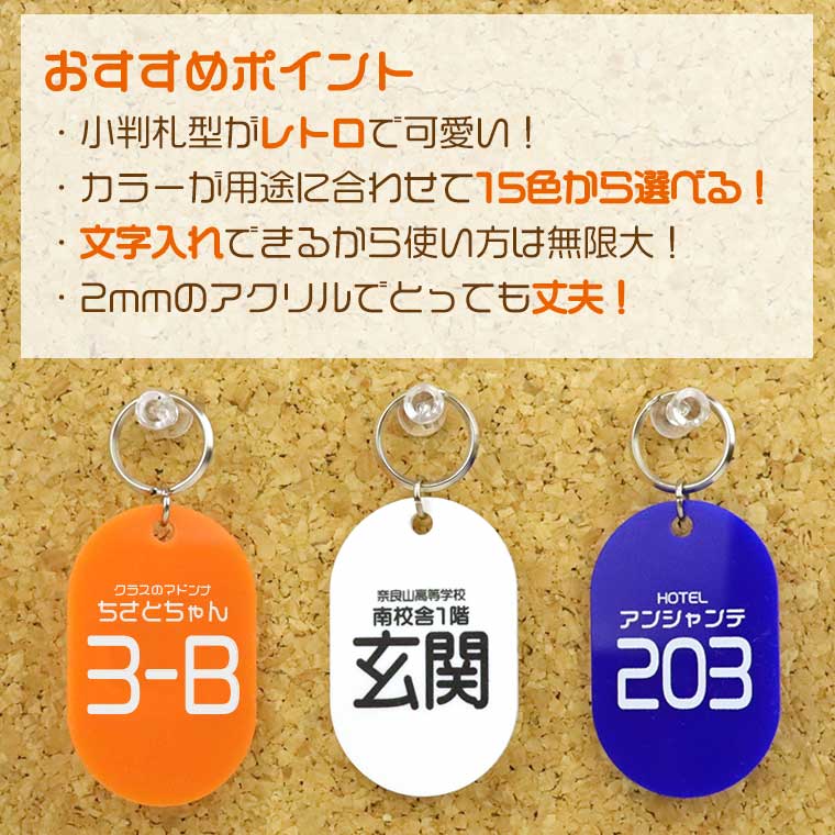 hm 51 20 1 - 人気商品レトロキーホルダー～温泉ロゴマークアレンジ～