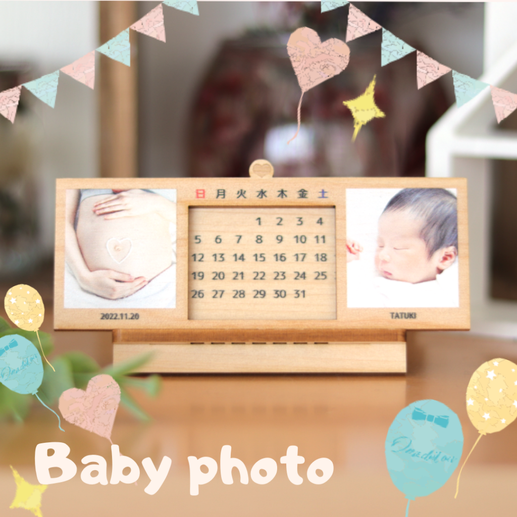 1 1024x1024 - マタニティフォト＆赤ちゃんの写真入で、万年カレンダーというアイデアの出産祝い。