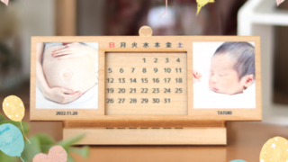 1 320x180 - マタニティフォト＆赤ちゃんの写真入で、万年カレンダーというアイデアの出産祝い。