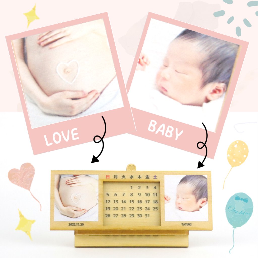 2 1024x1024 - マタニティフォト＆赤ちゃんの写真入で、万年カレンダーというアイデアの出産祝い。