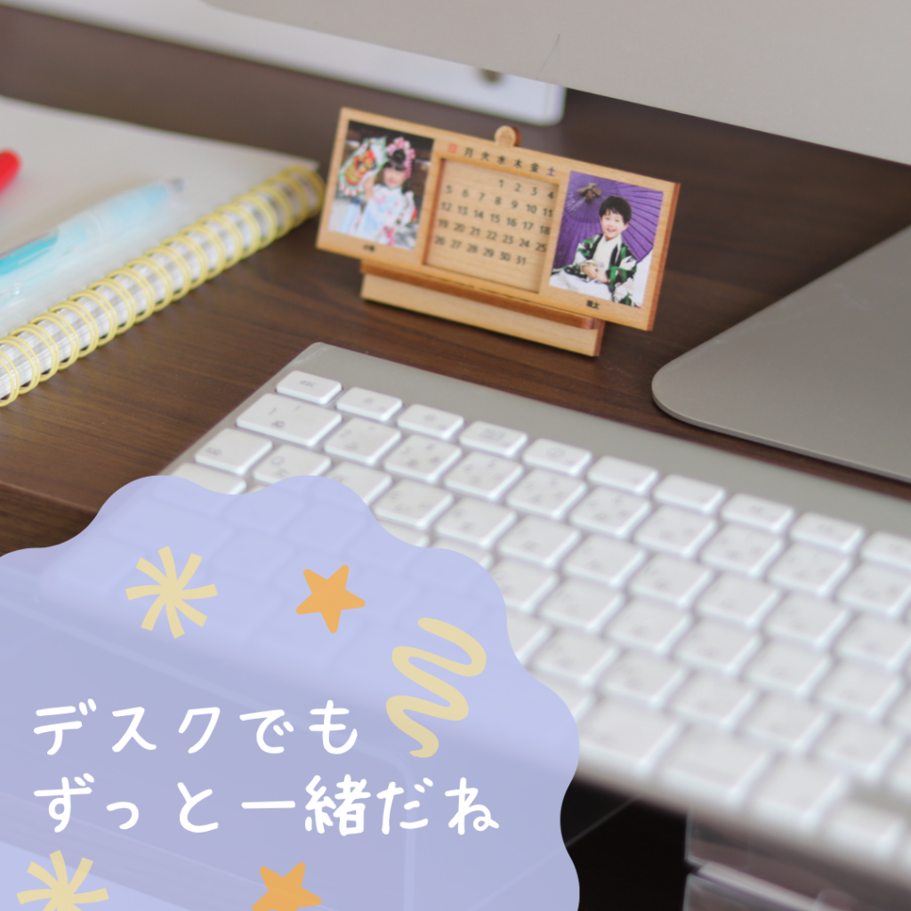 マタニティフォト&赤ちゃんの写真入で、万年カレンダーというアイデアの出産祝い。 5 1024x1024 - マタニティフォト&赤ちゃんの写真入で、万年カレンダーというアイデアの出産祝い。