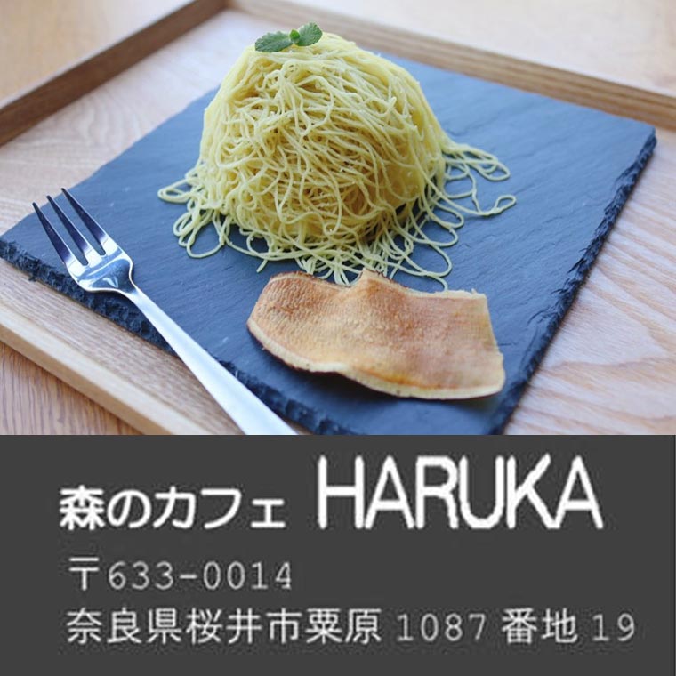 3 - 奈良県のさつまいもカフェ「森のカフェHARUKA」。看板の切文字をオーダー頂きました。