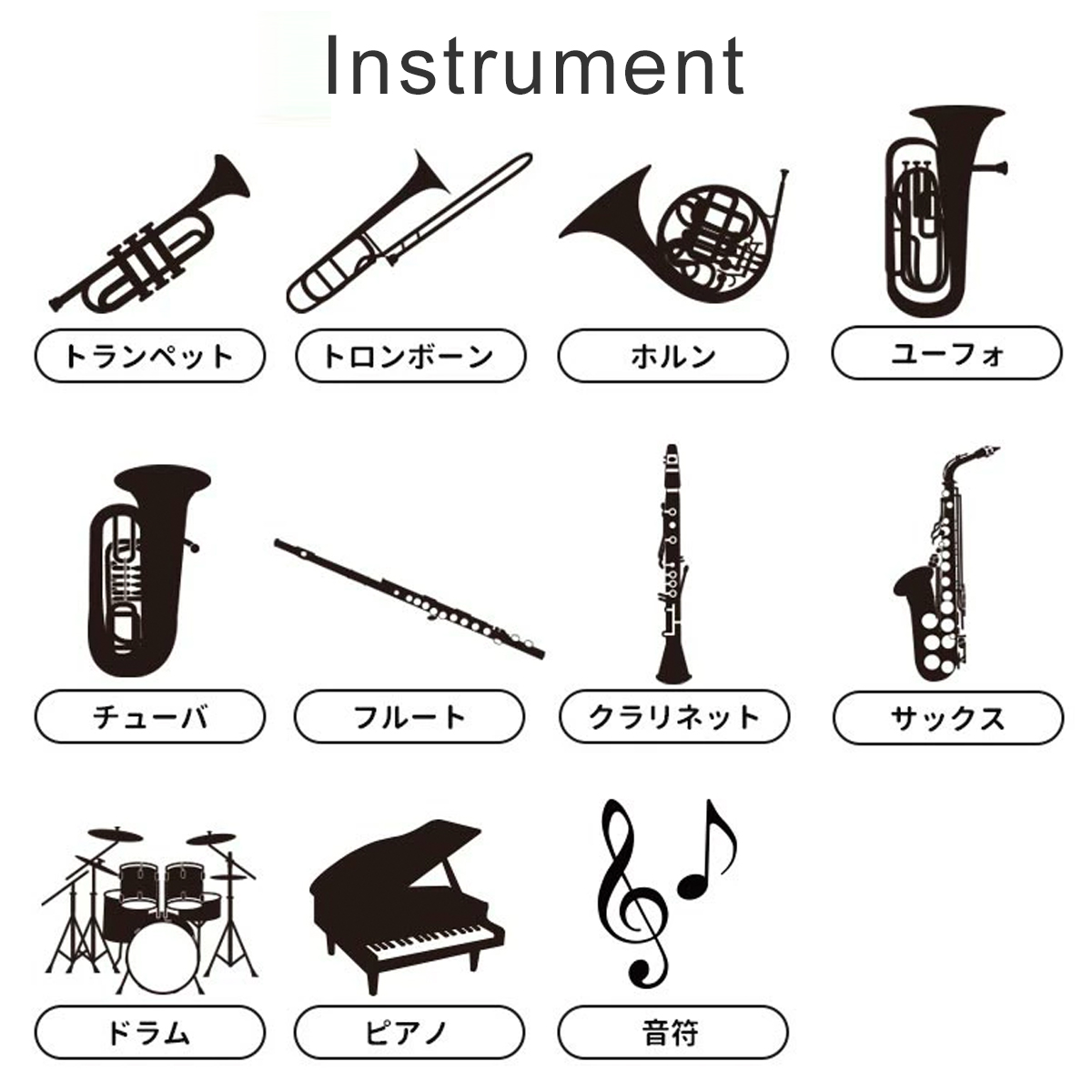 b866e5feec62b8949908c3e81e0896fa - 吹奏楽部のチームグッズ卒団記念品。チーム名のアレンジ編