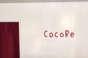 CocoRe4 300x196 - 雑貨店CocoRe様。看板用切文字オーダーメイド制作しました。