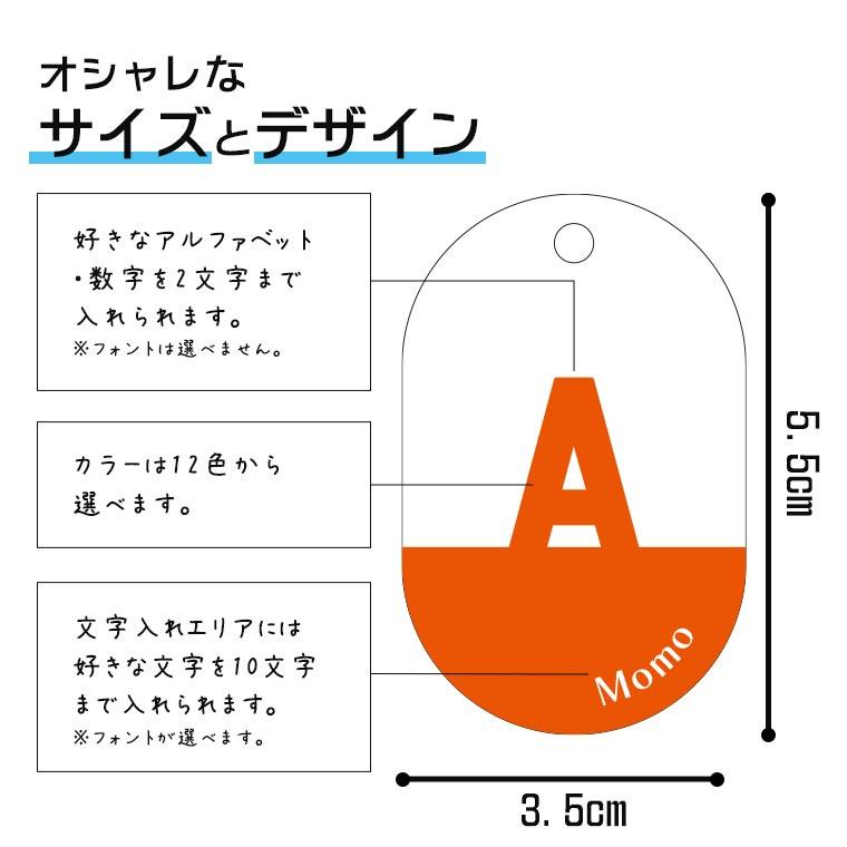 推しカラーキーホルダー