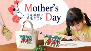 母の日
