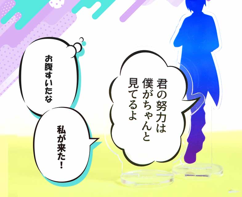 2025年最新版】推し活グッズ10選｜名入れ×推しカラーで自分だけの特別