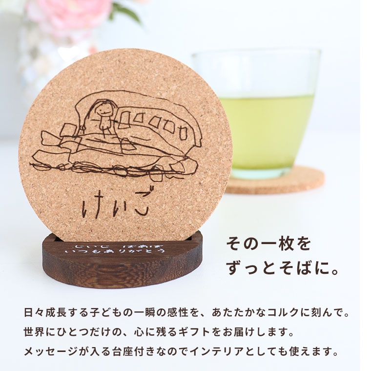 ペットのコルクコースター