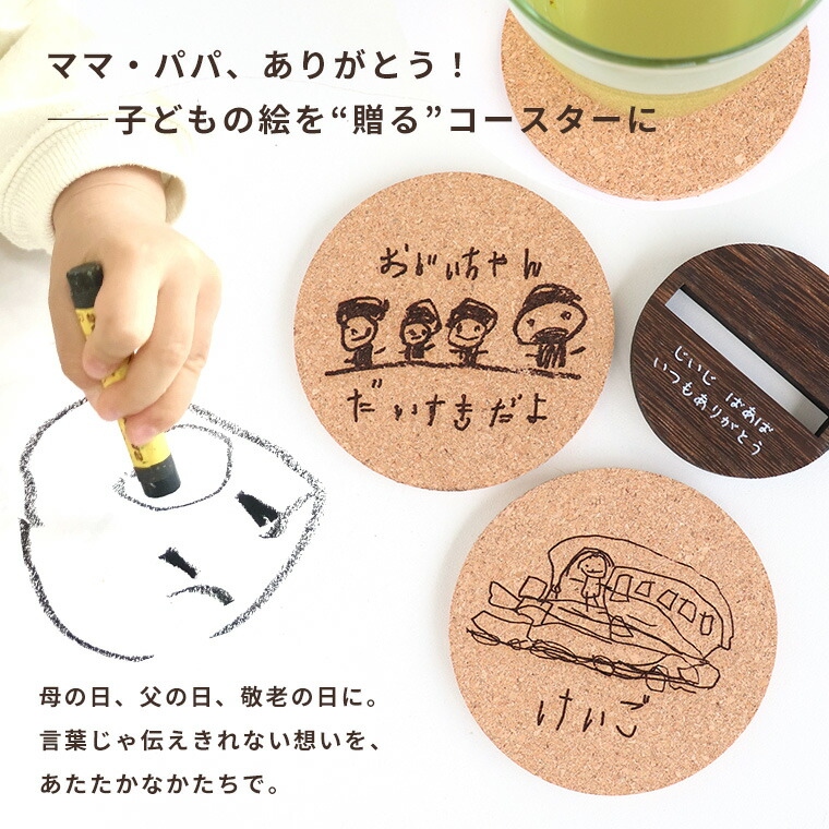 ペットのコルクコースター