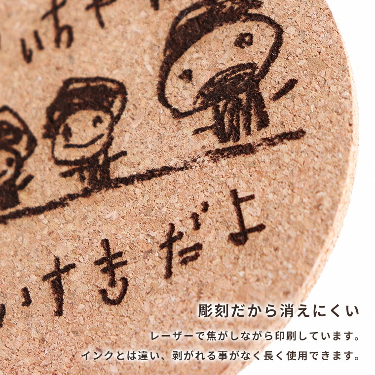 ペットのコルクコースター