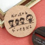 子どもの絵で作るコルクコースター。彫刻