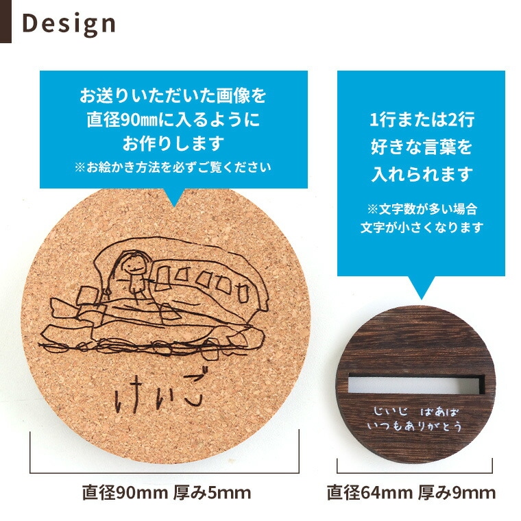 ペットのコルクコースター