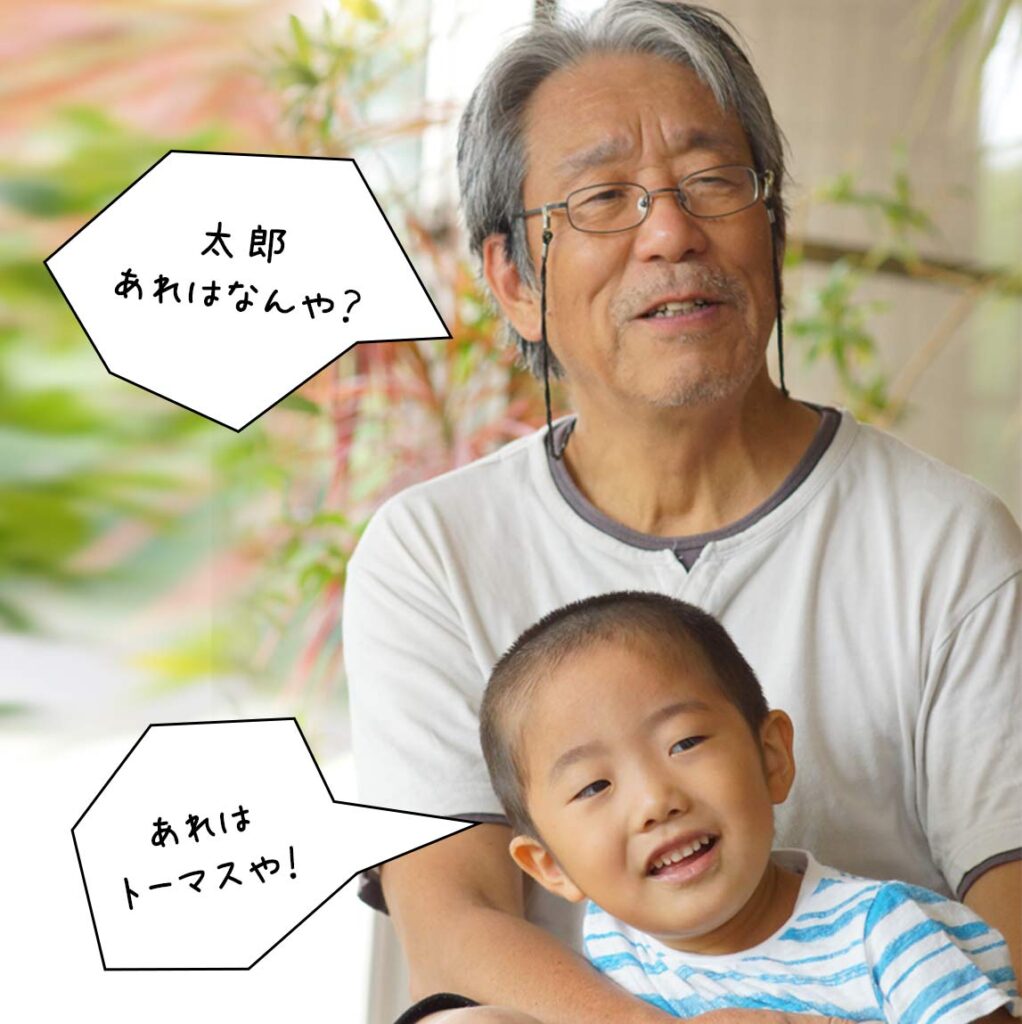 敬老の日の贈り物にぴったり｜心が伝わる名入れギフト特集