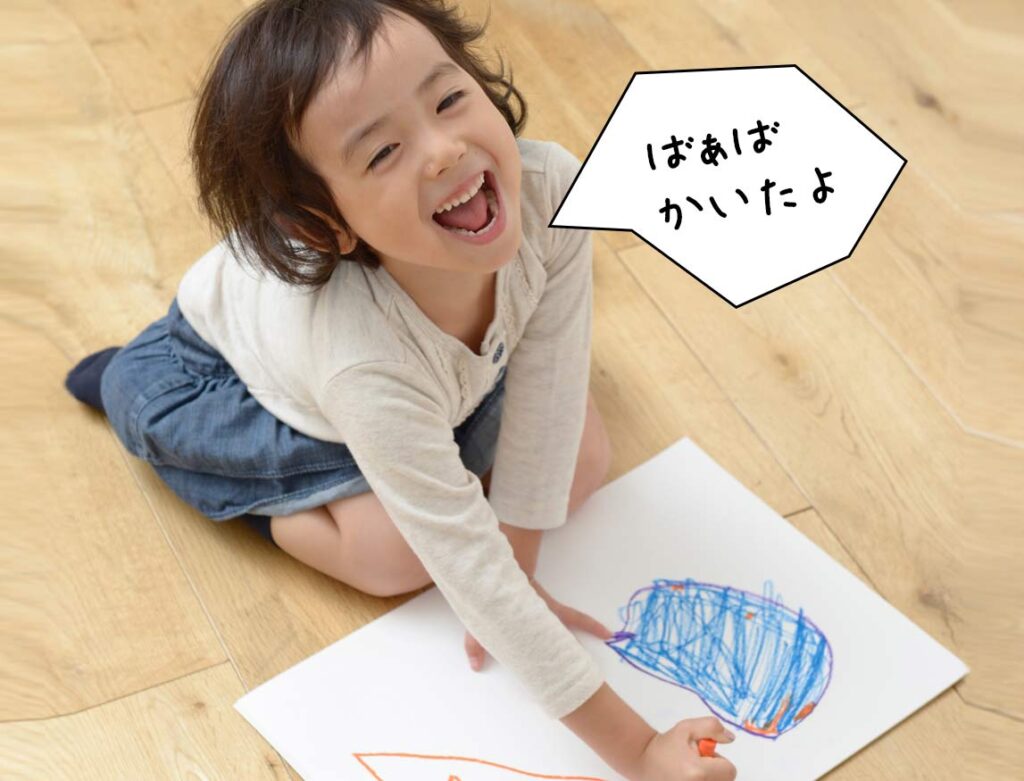敬老の日の贈り物にぴったり｜心が伝わる名入れギフト特集