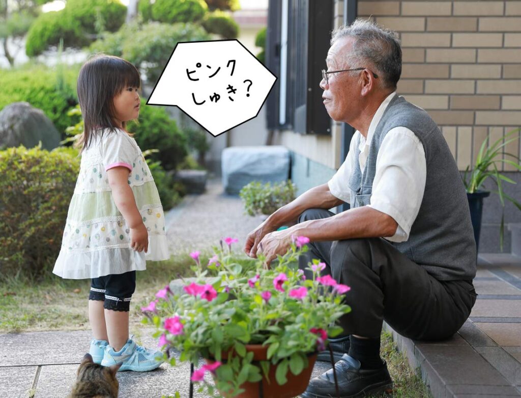 敬老の日の贈り物にぴったり｜心が伝わる名入れギフト特集