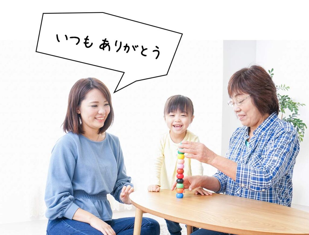 敬老の日の贈り物にぴったり｜心が伝わる名入れギフト特集