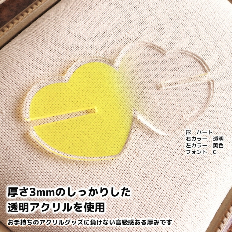 グラデーションペアアクリル台座 厚さ3mm アンシャンテラボ / オリジナル商品 アクリル製 クリアアクリル アクリルスタンド アクスタ 台座 アクキー 推し活 推しグッズ 推しカラー メンカラー 推しカプ コンビ プレゼント