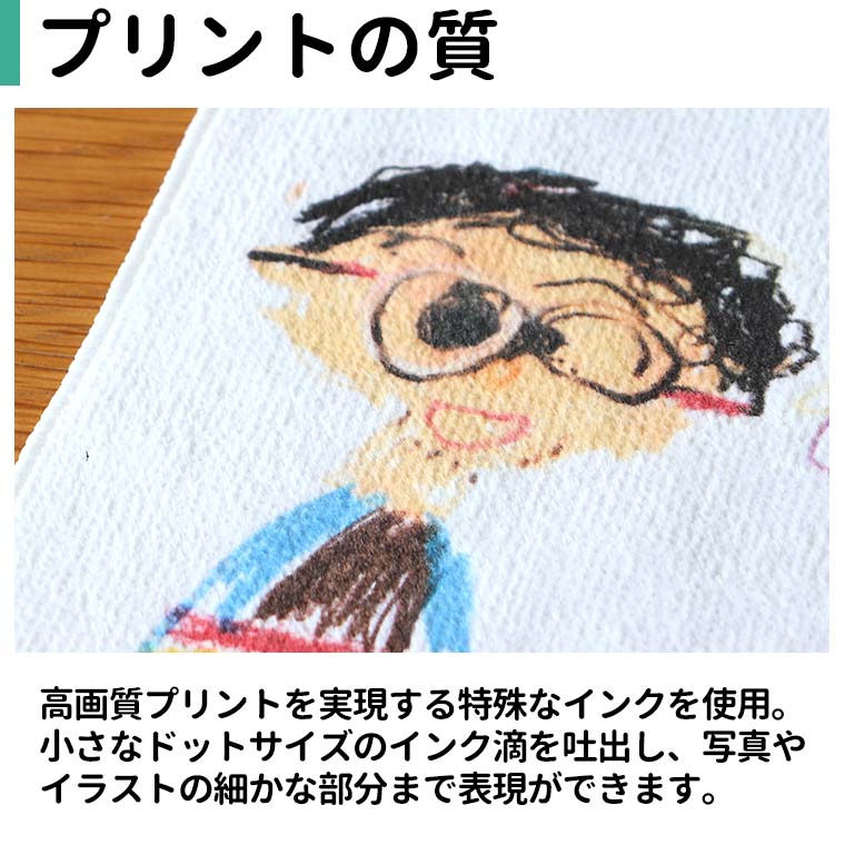 高画質プリントを実現する特殊なインクを使用。小さなドットサイズのインクで、写真やイラストの細かな部分まで表現できます。