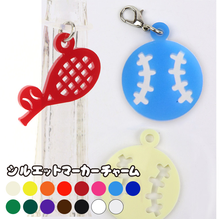 野球部_部活_卒団卒業記念品_キーホルダー_名入れ_背番号