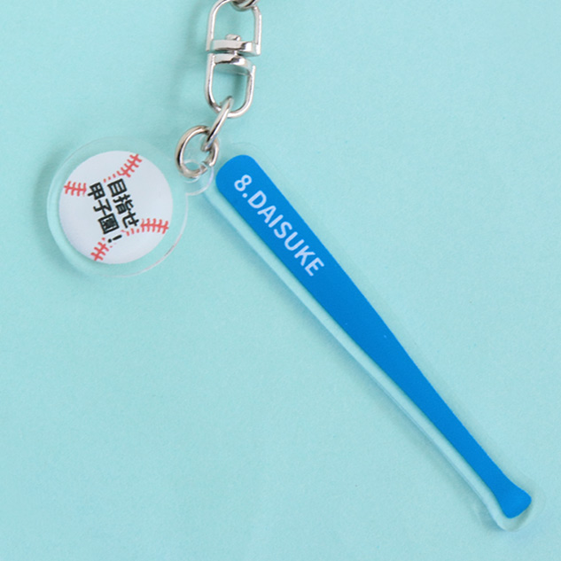 野球部_部活_卒団卒業記念品_キーホルダー_名入れ_背番号