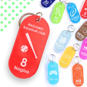 野球部_部活_卒団卒業記念品_キーホルダー_名入れ_背番号